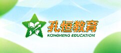 孔恒教育-张家界